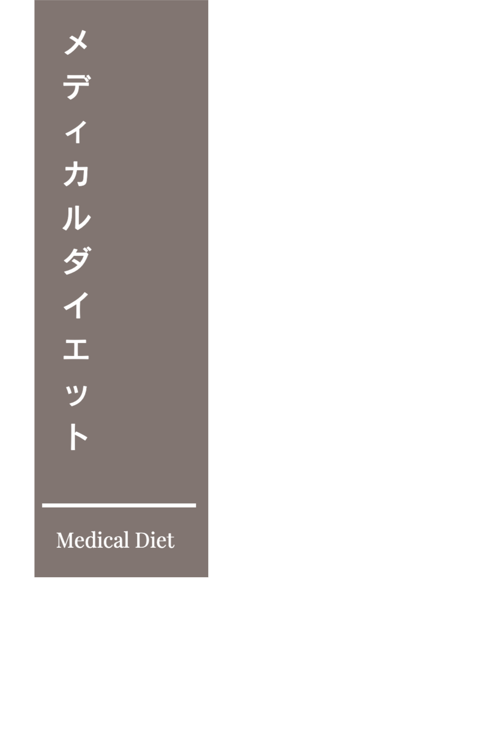 東成区 整形外科